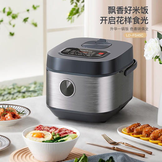 【小家电】龙的longde电饭煲 智能大按键多功能菜单电饭锅 4L容量24小时预约定时功能 厚釜内胆多层材质不易粘锅 4L（LD-FS45C） HF 商品图2
