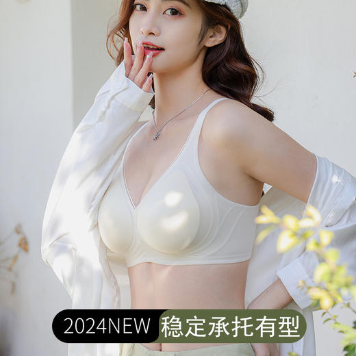 【79元2件】夏季超薄款无痕内衣 收副乳防下垂冰丝透气无钢圈美背文胸 商品图1