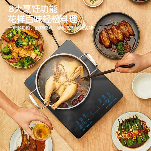 【小家电】龙的longde电陶炉家用大功率多功能电磁炉过热保护防水面板 LD-CL2202 HF 商品图2