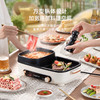 【小家电】龙的烤肉锅电烤盘烤肉锅烤涮一体两用锅电火锅 LD-KK136A HF 商品缩略图5