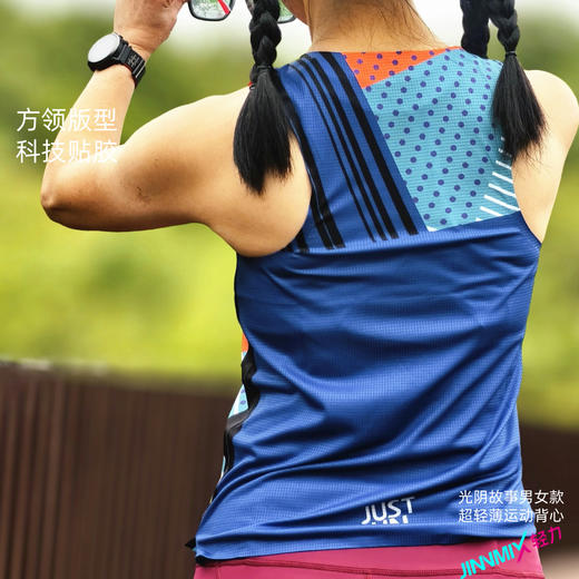 光阴故事轻薄透速干运动男女背心无缝贴胶方领宽肩宽背 商品图4