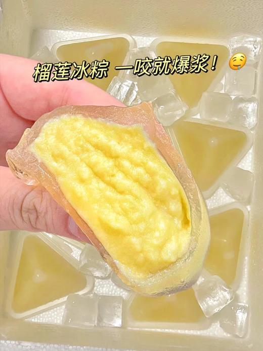榴莲冰粽糕点一盒 商品图4