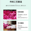 黑糖玫瑰180g/瓶*2（有机玫瑰花加工） 商品缩略图4