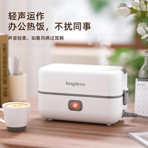 【小家电】龙的longde电热饭盒304不锈钢加热饭盒便携式办公室热饭神器一机双胆便当盒 LD-FH22B HF 商品图3