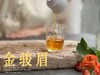 【金骏眉的诱惑】2024年的金骏眉，绽放在一个盛日寻芳泗水滨的春季，果香馥郁而花香悠长，汤水丰腴多汁 商品缩略图9