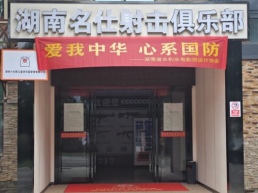 【真枪射击｜4-5人超嗨畅玩】-100发子弹 商品图1