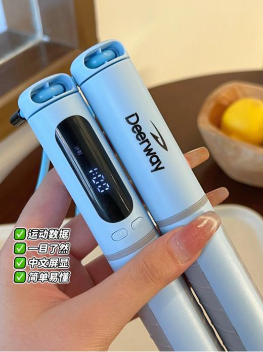 👏【德尔惠Deerway两用燃脂蓝牙跳绳】🍂1.高清LED屏，升级智能芯片，智能蓝牙APP互联，运动数据化 😎 商品图2