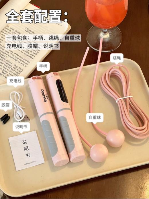 👏【德尔惠Deerway两用燃脂蓝牙跳绳】🍂1.高清LED屏，升级智能芯片，智能蓝牙APP互联，运动数据化 😎 商品图3