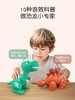 磁力拼装腕龙QT-6008WL 商品缩略图0