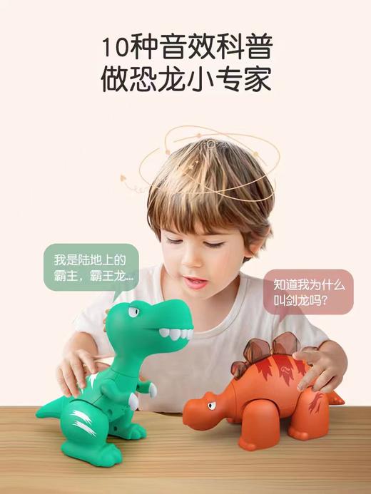 磁力拼装腕龙QT-6008WL 商品图0