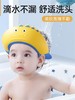 贝肽斯宝宝洗头神器儿童挡水帽婴儿洗头发防水护耳小孩洗澡浴帽子 商品缩略图0