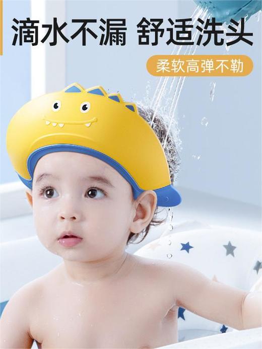 贝肽斯宝宝洗头神器儿童挡水帽婴儿洗头发防水护耳小孩洗澡浴帽子 商品图0