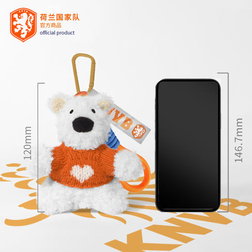 荷兰国家队官方商品｜队徽玩偶小狗挂件可爱毛绒欧洲杯足球迷周边 商品图4