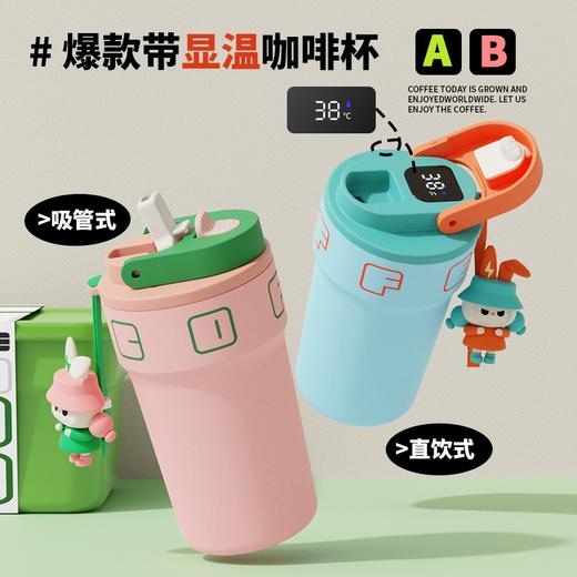 【带显温不锈钢❗️保冷高颜值水杯】316食品级咖啡杯保温杯礼品杯子新年礼盒年货礼盒 商品图0