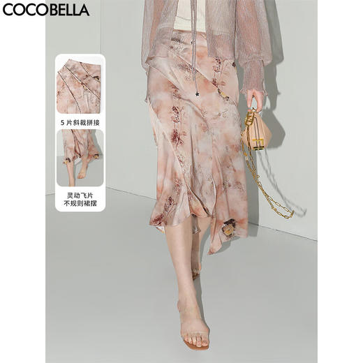 【有赞】COCOBELLA设计感拼接晕染印花缎面半身裙不规则下摆长裙HS7003 商品图0