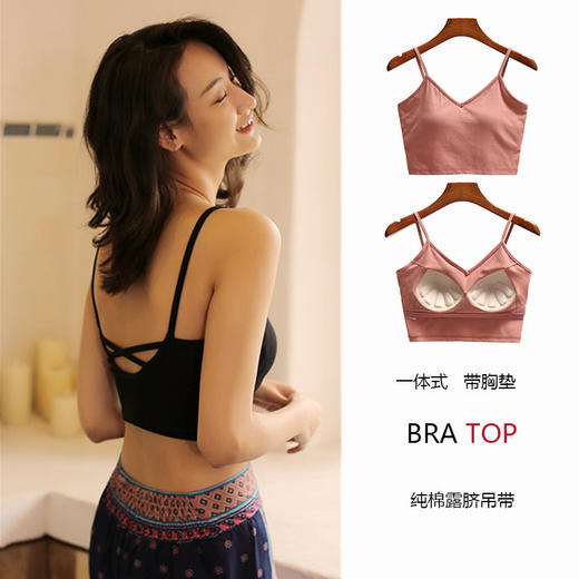 夏【一体打底内搭】美背露脐文胸 小吊罩杯女 u型网红少女聚拢抹胸内衣  商品图0