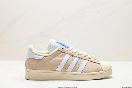 阿迪达斯Adidas Originals Superatar贝壳头休闲运动板鞋HO5658男女鞋 商品图0