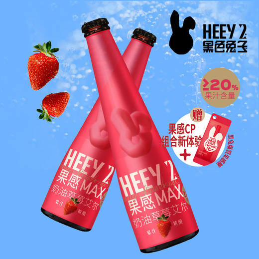 Reberg莱宝精酿啤酒 草莓味307ml*4瓶啤酒果味啤酒新品 商品图0