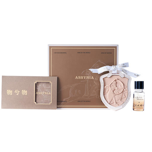 大英博物馆X苏州博物馆亚述系列 国王 石膏香氛 挂件香薰礼盒 商品图4