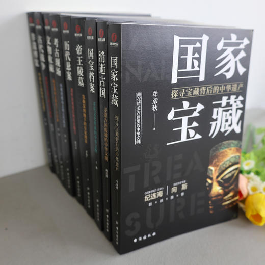 《了不起的中华文明系列》（全9册）| 国宝三部曲+考古三部曲+非遗三部曲 商品图2