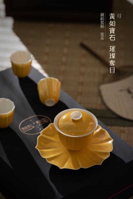 德化陶瓷 缤纷套装 蜜蜡黄 商品图4