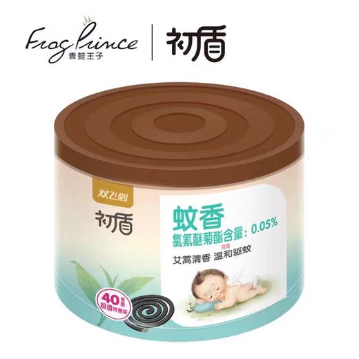 初盾40圈大盘微烟桶装蚊香-0052 商品图4