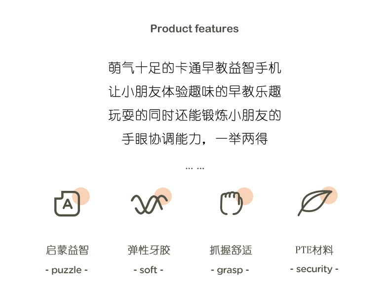 萝卜多功能手机_r2_c1