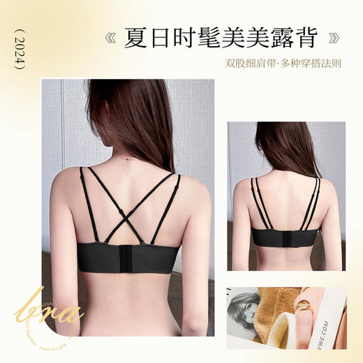 小胸聚拢美背纯欲蝴蝶结内衣女聚拢显大交叉美背无钢圈文胸罩清云美背 商品图2