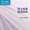 SINOMAX赛诺【梦舒宁】云朵五星适睡枕两款(不含枕套) 商品缩略图3