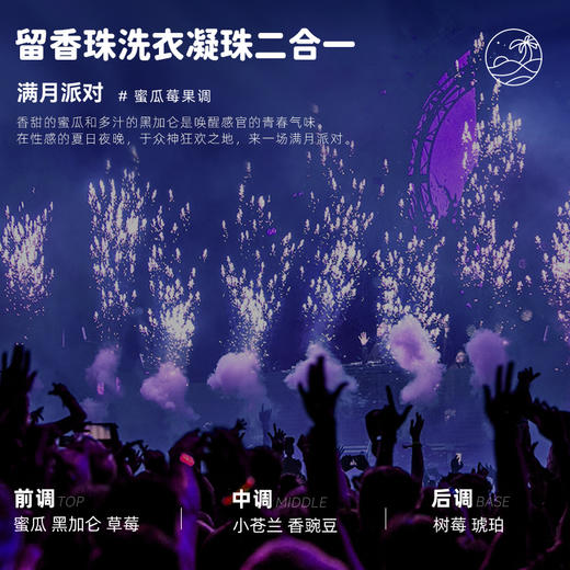 upo元本生活5D香氛洗衣凝珠 商品图2