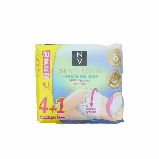 NVN205无感温柔肌熟睡女性卫生裤5片 商品图0