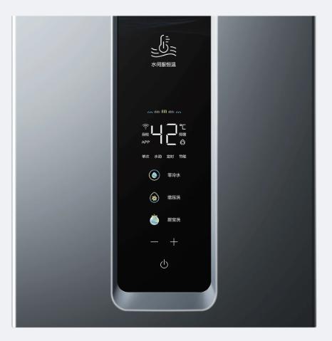 海尔（510417
）16升5D零感恒温燃气热水器 JSQ30-16SRD3DPRCU1 商品图3