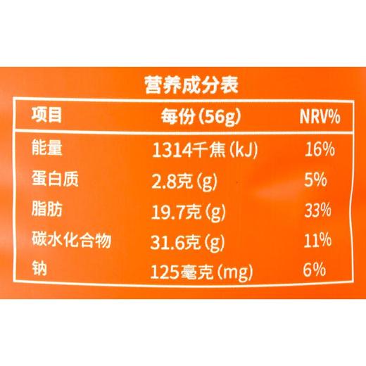 薯都薯番茄牛腩味薯条56g/袋 商品图2