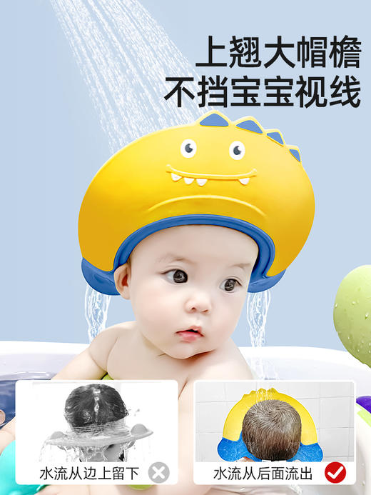贝肽斯宝宝洗头神器儿童挡水帽婴儿洗头发防水护耳小孩洗澡浴帽子 商品图2