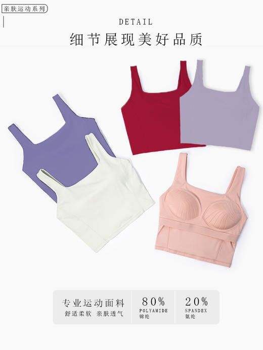 哈瓦塔一体式固定胸杯运动方领背心H340121 商品图3