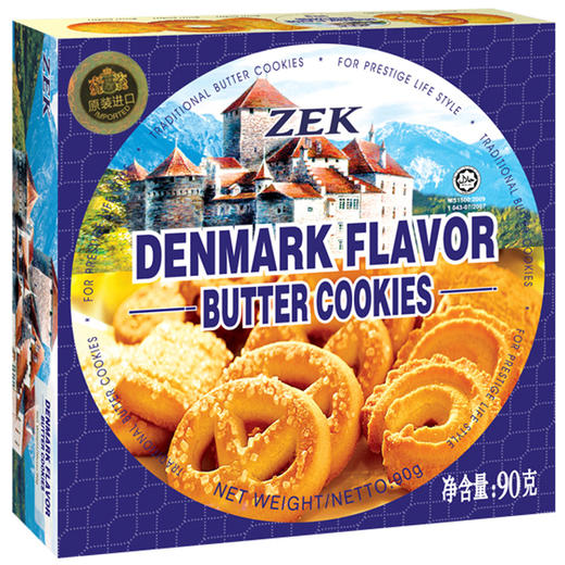 ZEK  丹麦风味葡萄干黄油曲奇饼干90g*4盒 商品图4