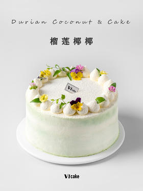 榴莲椰椰
