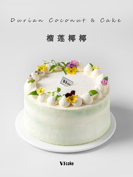 榴莲椰椰 商品图0