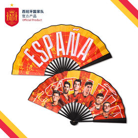 西班牙国家队官方商品丨球员肖像群星折扇欧洲杯夏周边加维佩德里