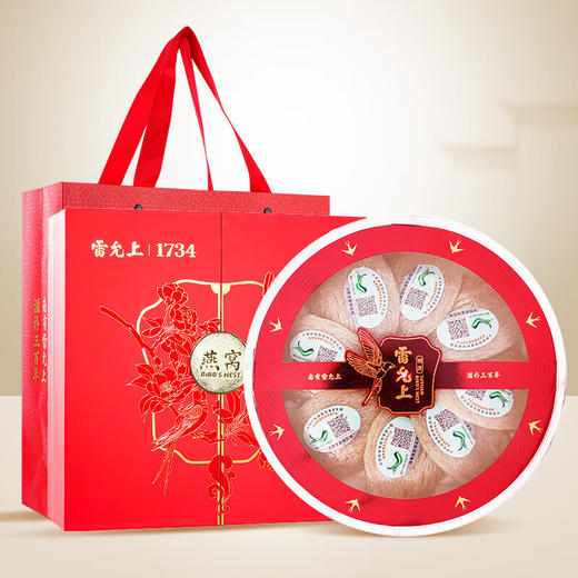 雷允上  燕窝（白燕盏）（六星）50g 商品图0