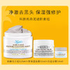 【组合装】科颜氏白泥125ml+高保湿面霜50ml+白泥小样14ml 保湿清洁补水控油 商品缩略图0