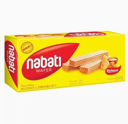 芝士威化饼干 商品图0