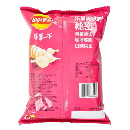 乐事薯片甜辣炸鸡味70g 商品图1