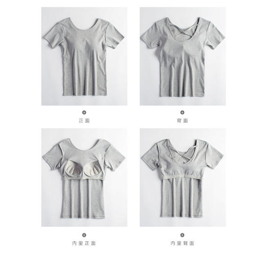棉美背螺纹女内搭【带胸垫t恤罩杯一体短袖】夏季外穿打底衫 半袖上衣  商品图3