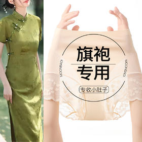旗袍专用无痕裸感收腹裤美体塑身裤女夏季轻薄透气显瘦小蛮腰062#网纱无痕塑身裤