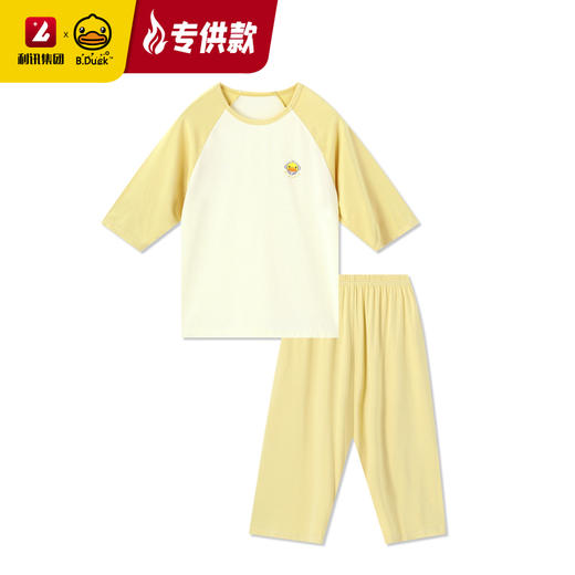 【专柜同款】B.Duck儿童家居服套装110-160 BP2581803 商品图3
