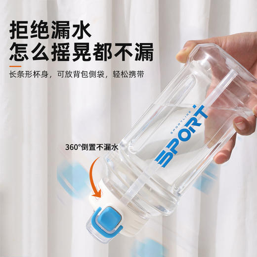 【巨能装❗️1200ML运动水杯】开启夏日运动局，活力补水，随时畅饮，新潮运动随手杯，学生便携耐高温带吸管户外提手运动水壶L 商品图2
