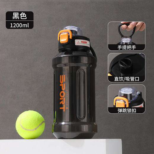 【巨能装❗️1200ML运动水杯】开启夏日运动局，活力补水，随时畅饮，新潮运动随手杯，学生便携耐高温带吸管户外提手运动水壶L 商品图6
