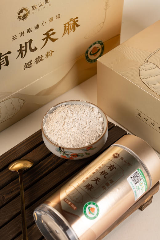 致山野 有机天麻粉 80g/瓶 礼盒装 云南昭通小草坝天麻 超微细 商品图0
