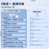 upo元本生活5D香氛洗衣凝珠 商品缩略图4